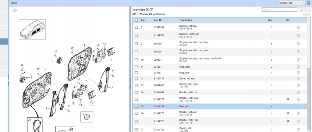 фото №7, Volvo xc90 2016 другое