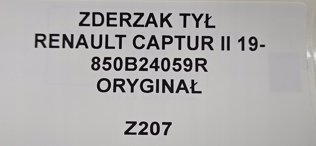 фото №14, Бампер задняя ranault captur ii 19- 850b24059r oryg