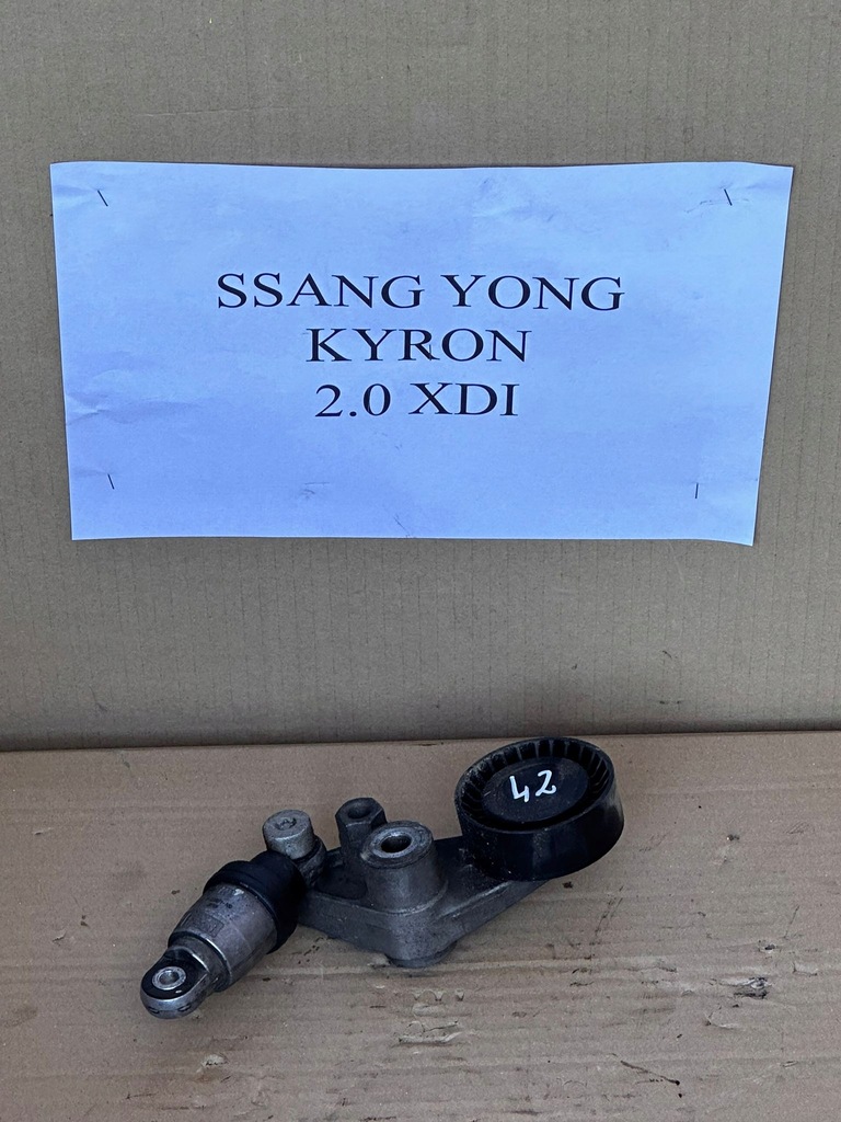 фото №1, Натяжитель ролик ssang yong kyron f-236871.07