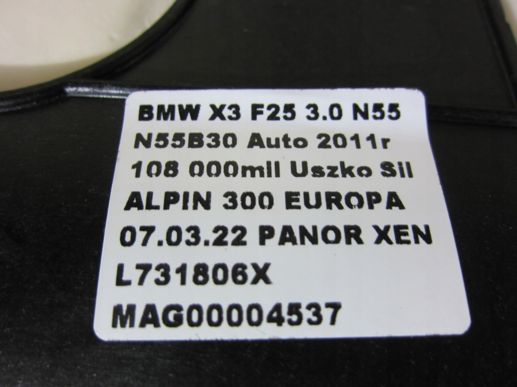 Bmw x3 f25 заднее сиденье спинка накладка кожа sensatec Доставка