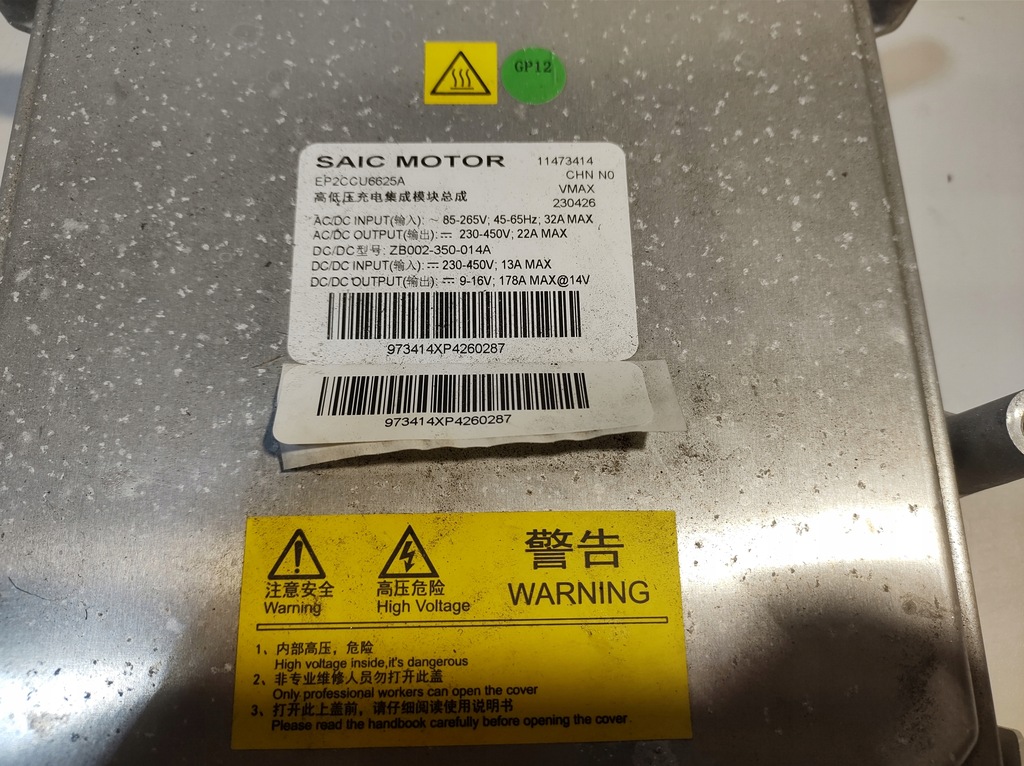 фото №7, Mg zs ev 2023 - інвертор перетворювач 11473414