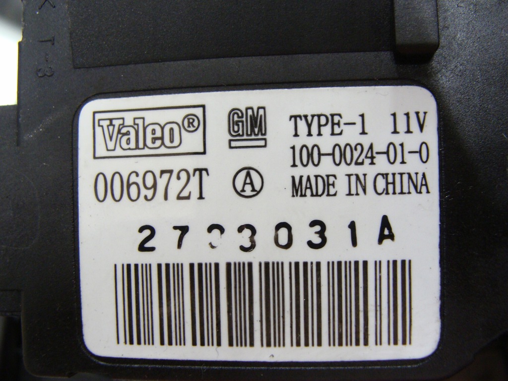 фото №5, Opel vectra c кришка обдув циркуляція повітря eu