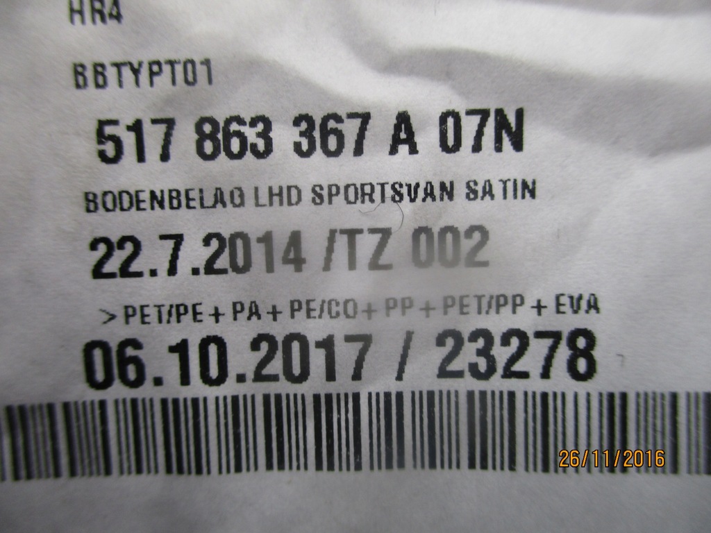 фото №6, Обшивка килимок 517863367a vw golf sportsvan