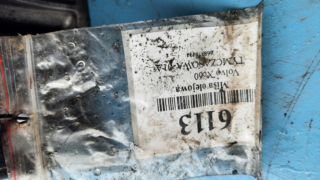 фото №6, Volvo v70 s80 v60 xc60 піддон масляна 31339208-aa