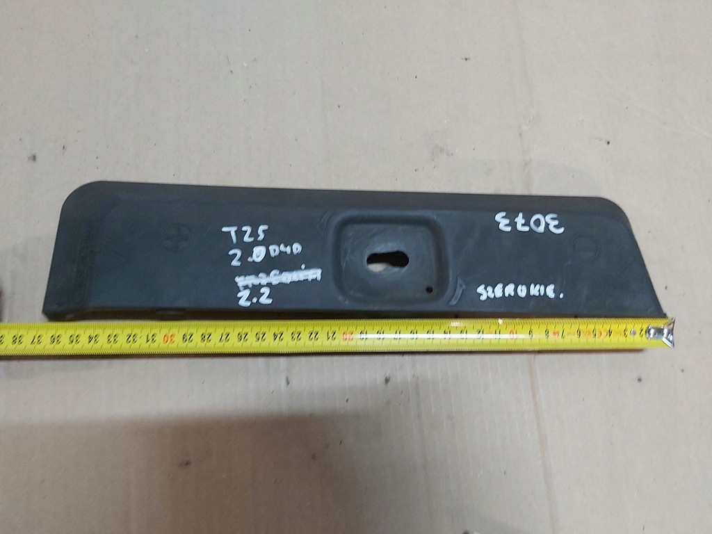 фото №5, Toyota avensis t25 захист акумулятор поперечина верхній