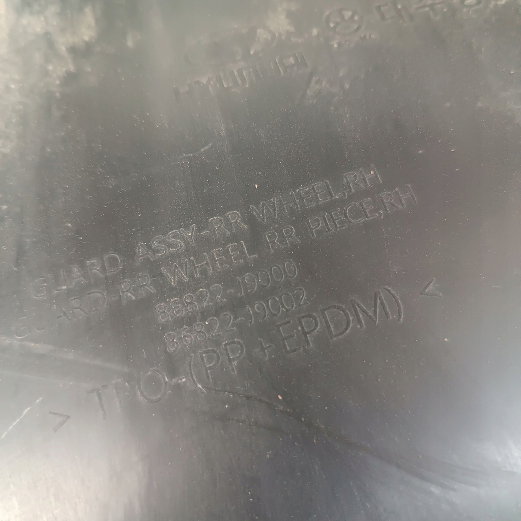 фото №5, Підкрилок правий задня hyundai kona 86822-j9000