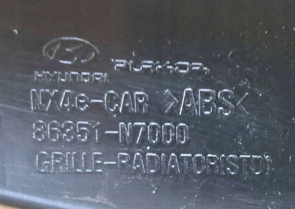 фото №3, Hyundai tucson iv 20 - решётка радиатора решётка радиатора