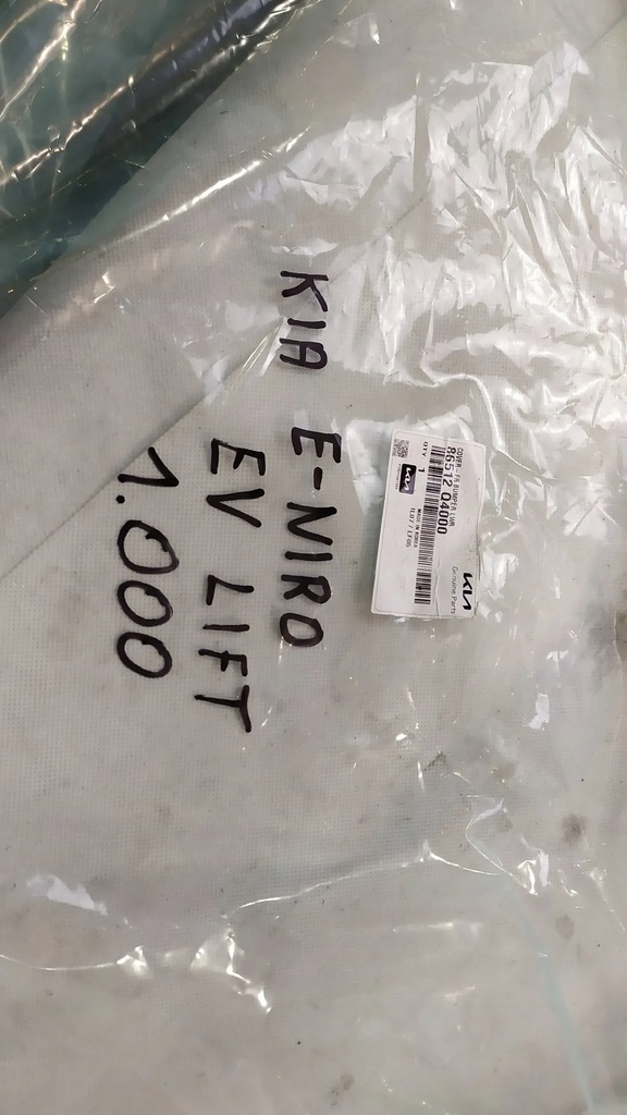 фото №15, Бампер перед kia e-niro ev