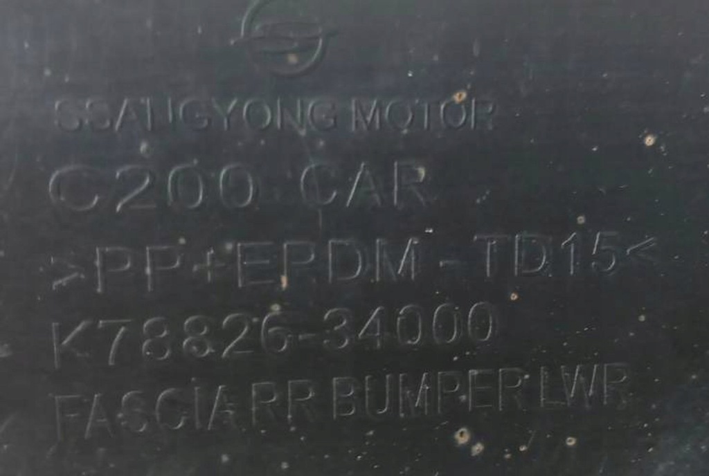 фото №6, Диффузор накладка бампера задняя ssangyong korando