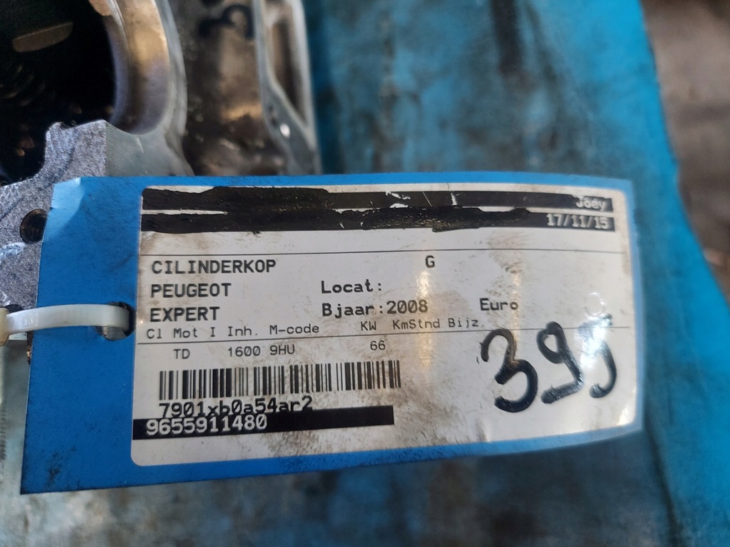 фото №8, Головка expert 2008 r 1.6 hdi 9hu