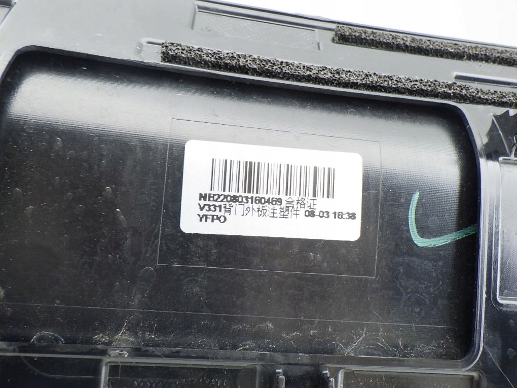 фото №6, Polestar ii 20- накладка крышки молдинг