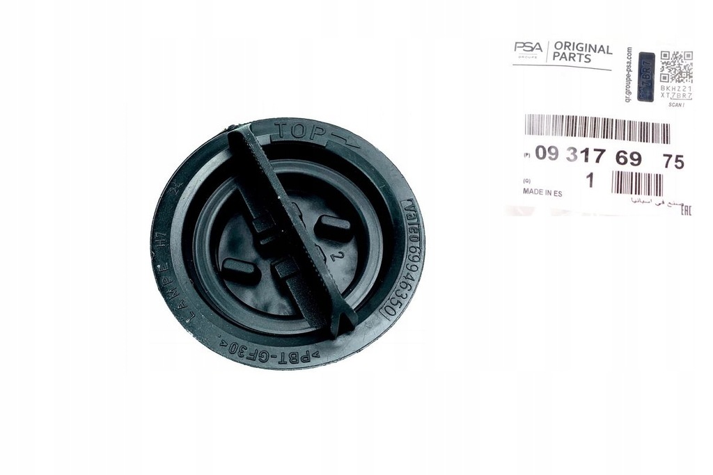 фото №12, Цоколь лампочка h7 o meriva