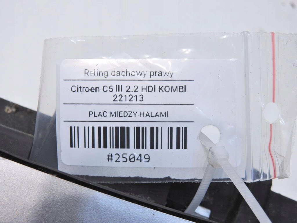 фото №7, Рейлинг крышный правый citroen c5 iii kombi