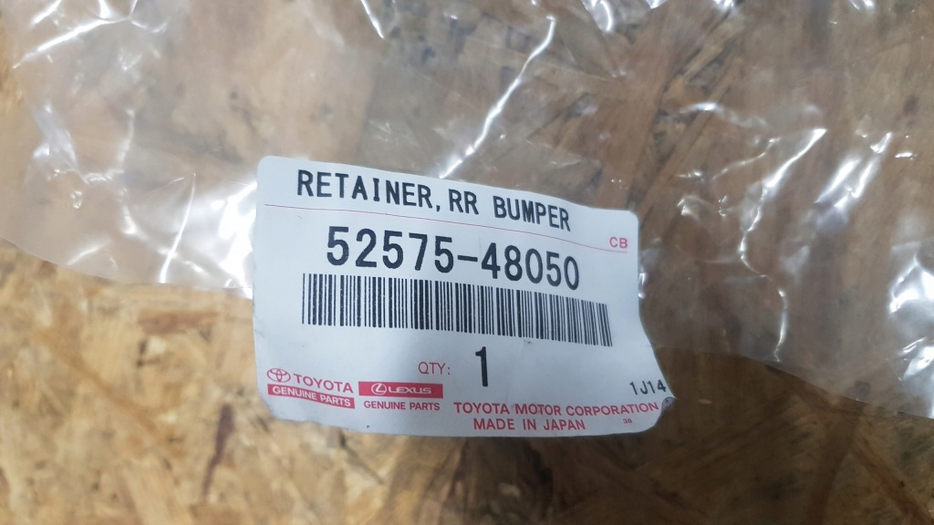 фото №3, Lexus rx iv 15r-- кронштейн бампера заднього