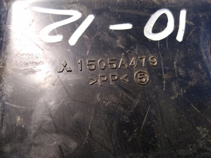 фото №5, Резонатор фильтра воздуха mitsubishi asx / outlander sport 10-1505a479