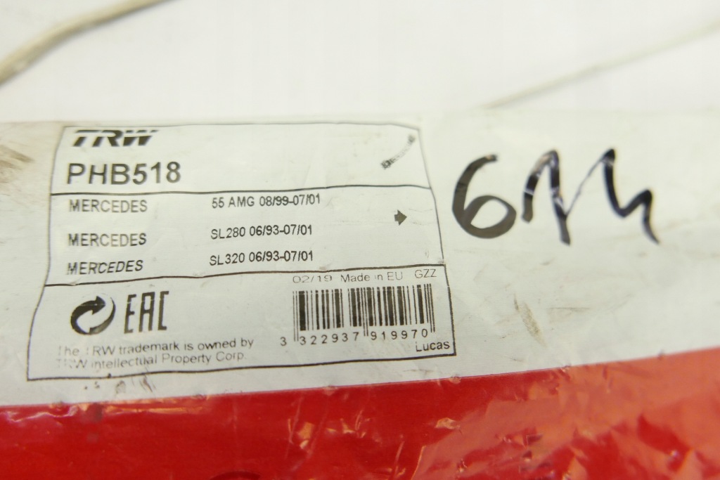 Trw phb518 шланг гальмівний гнучкий в Україні