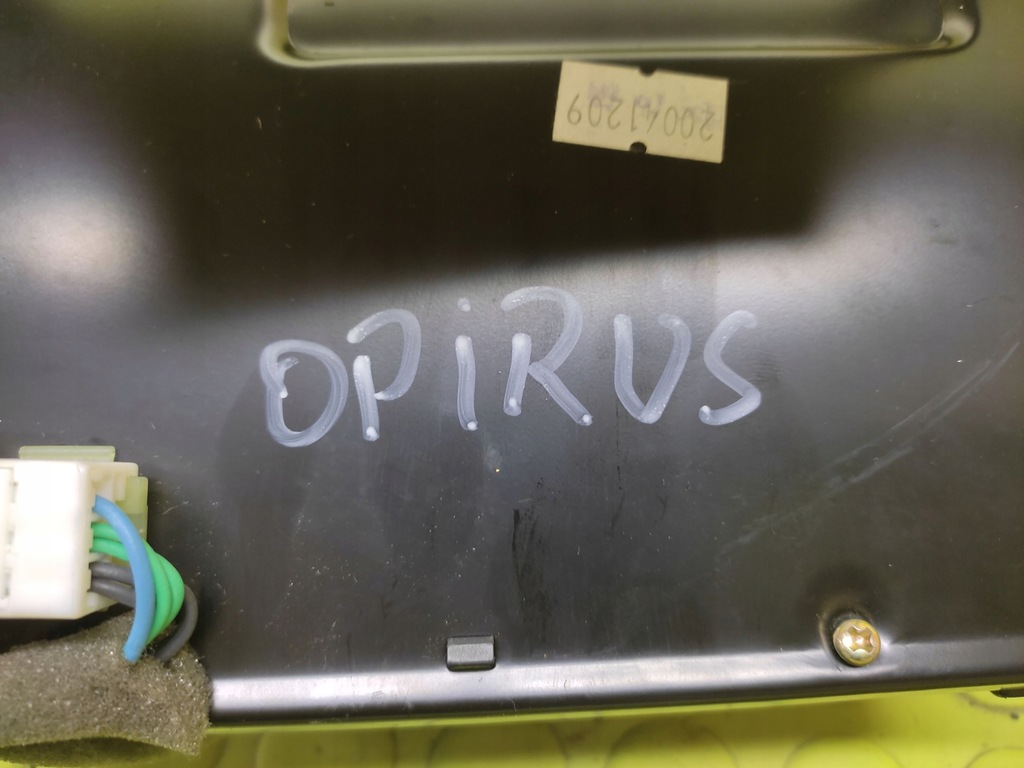 фото №8, Kia opirus панель рамка попільничка