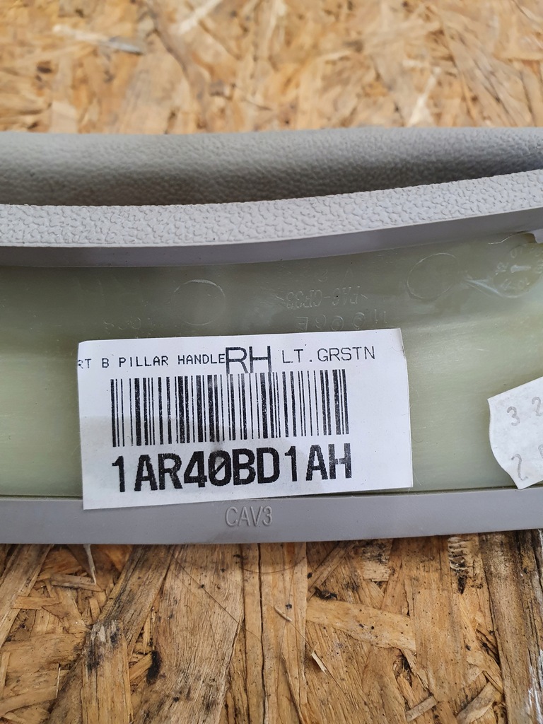 фото №4, Town & country ручка стойка среднего правая