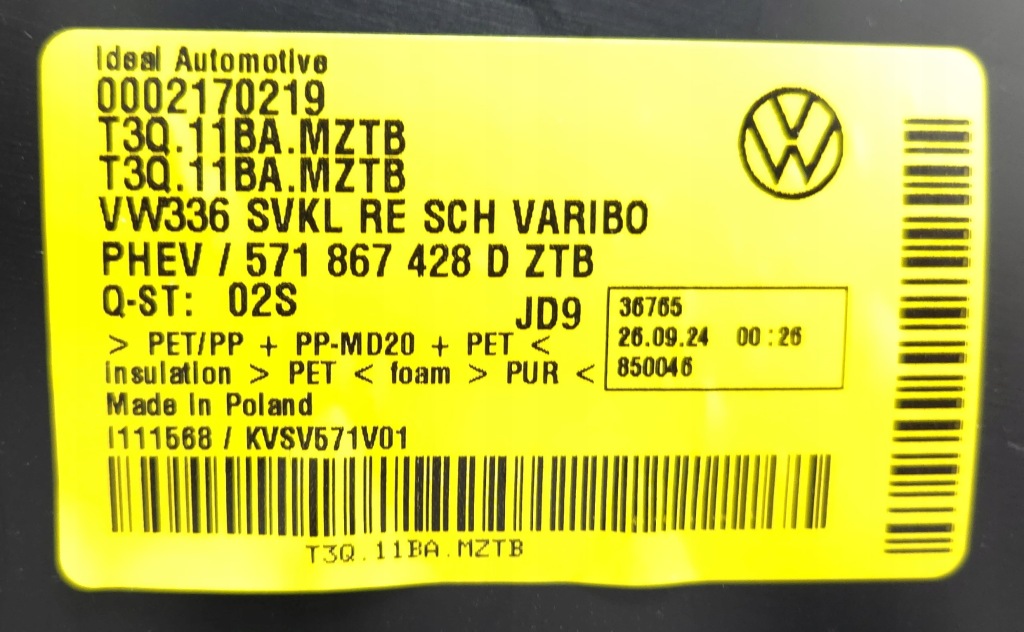 Обшивка багажника правый vw tiguan 3 ct1 571 571867428d ztb Доставка