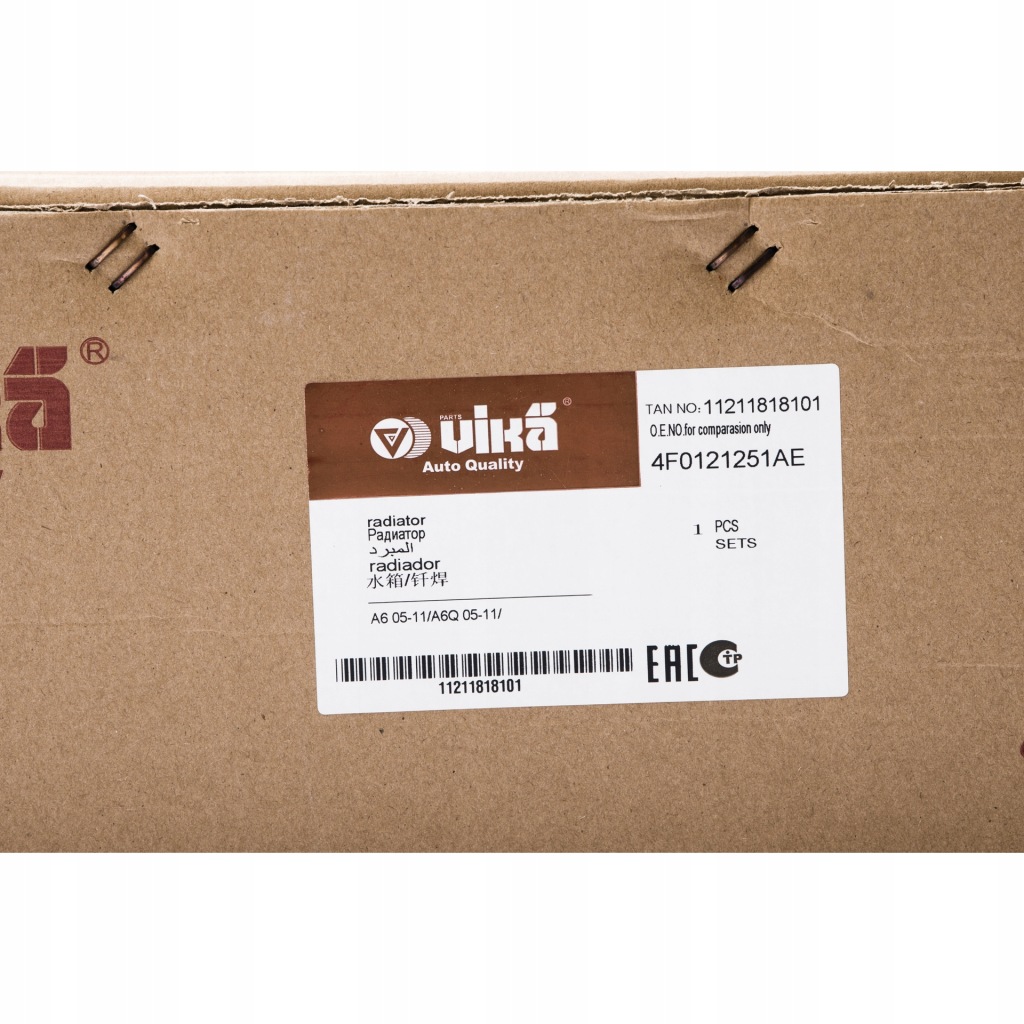 Audi a6 радиатор автомобильная 4f0121251ae в Украине