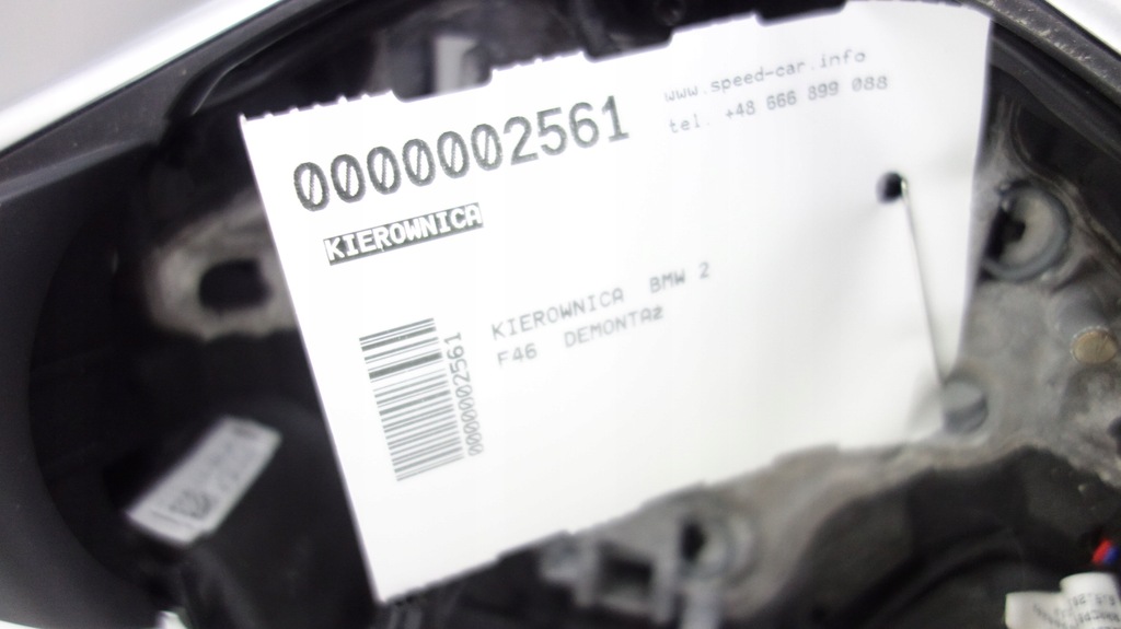 фото №7, Bmw 2 f46 повітропровід шкіряний