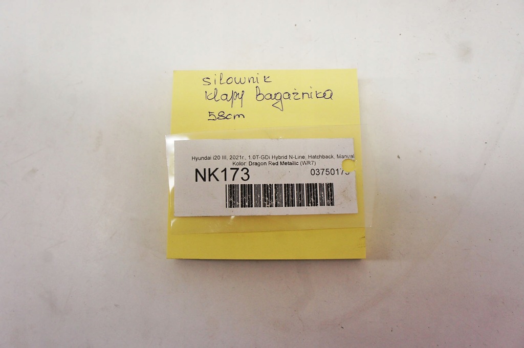 фото №5, Nk173+ hyundai i20 iii амортизаторы амортизаторы крышки