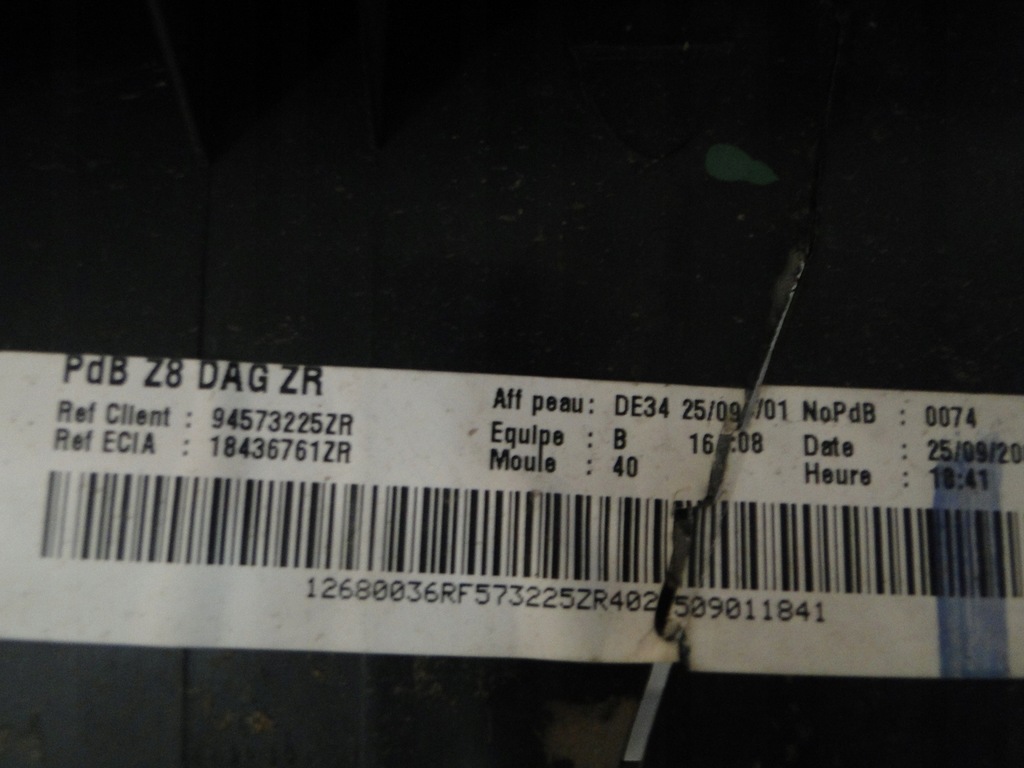 фото №10, Peugeot 607 приборная панель приборная панель консоль подушка безопасности