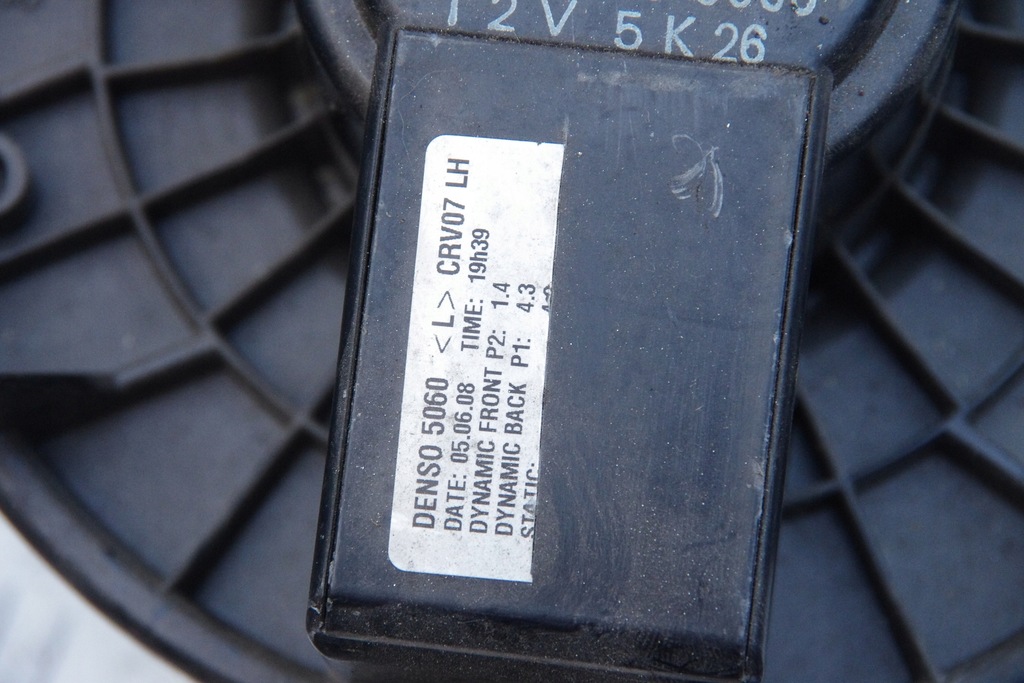 фото №7, Вентилятор повітродувка повітровід honda cr-v iii 06-12