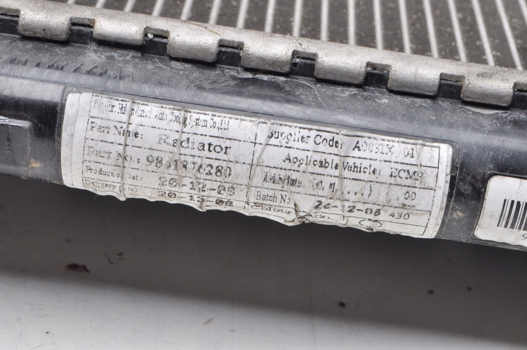 фото №7, Peugeot 2008 ii радіатор wody 9841876280