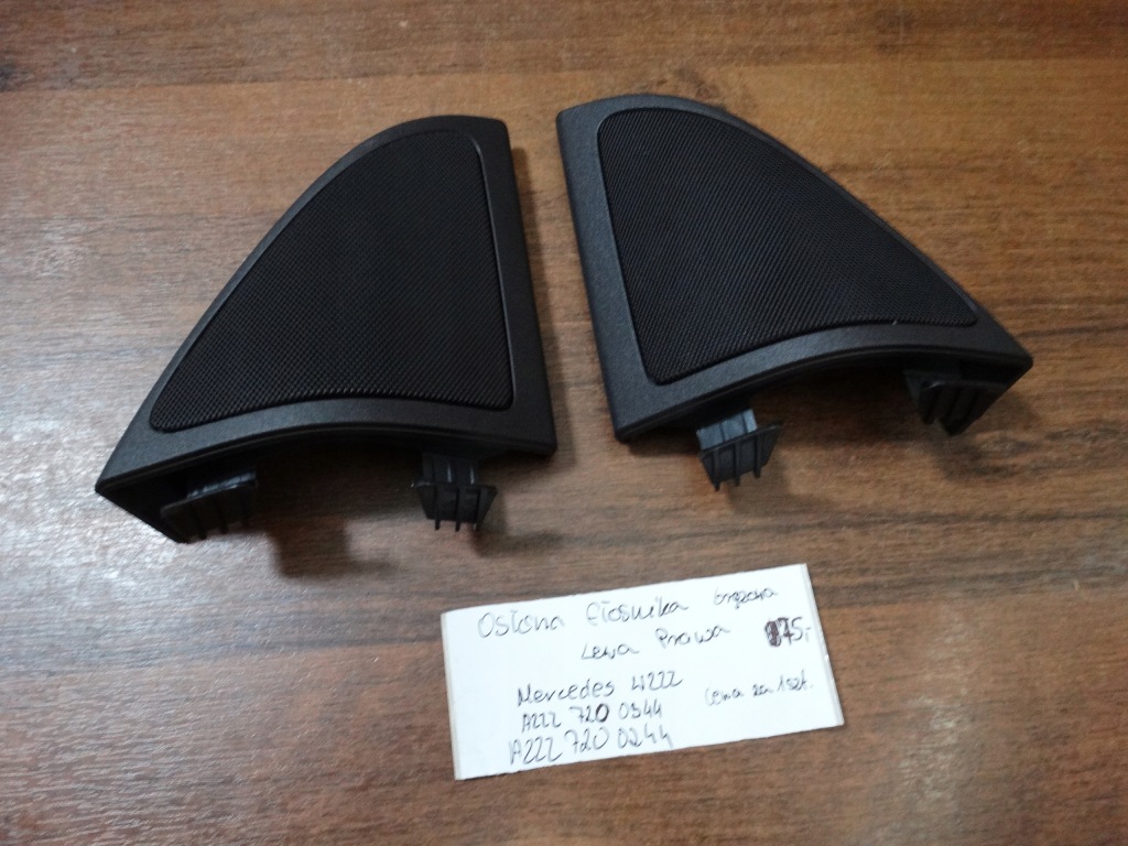 фото №1, Захист динаміка ліва права коричнева mercedes w222 1