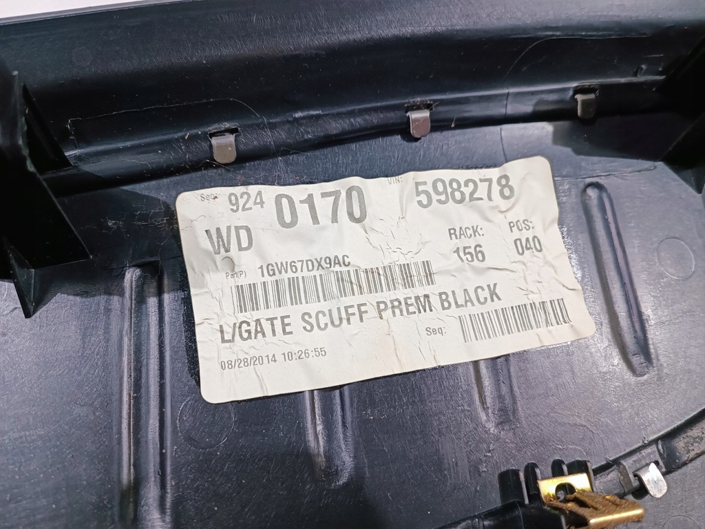 фото №11, Панель захист поперечина багажника dodge durango 2014-