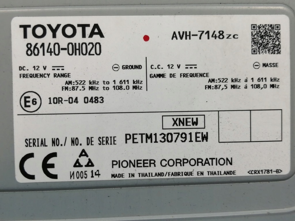 фото №8, Peugeot 108 c1 ii aygo радио сенсорный дисплей