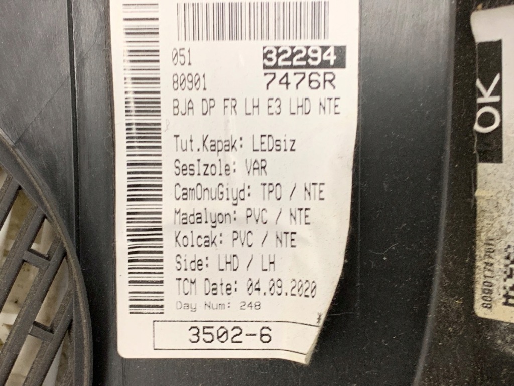 фото №5, Обшивка двері лівий перед renault clio v хетчбек оббивка