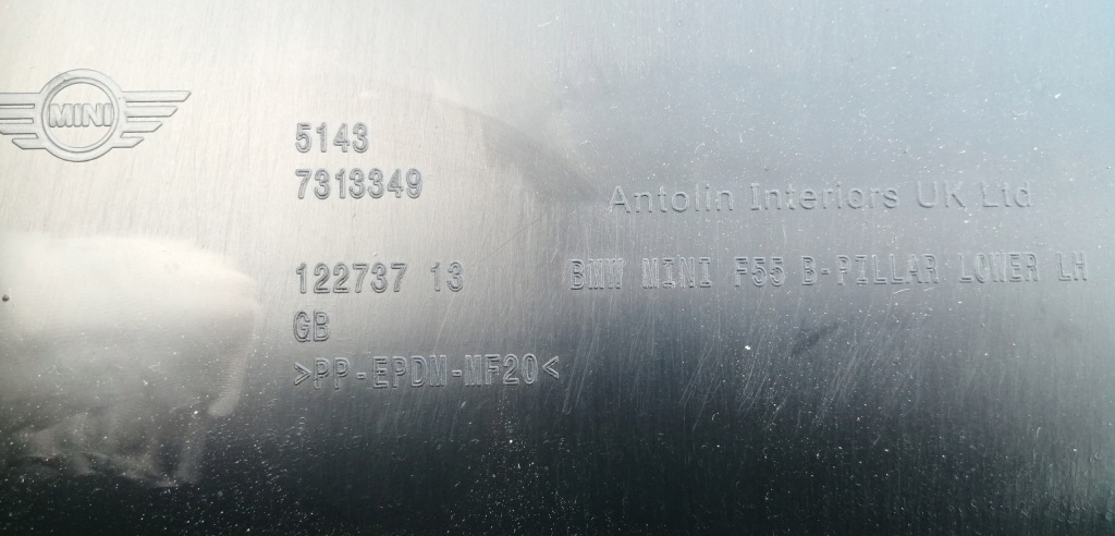 фото №4, Mini cooper f55 f56 захист стійка ліва 7313349