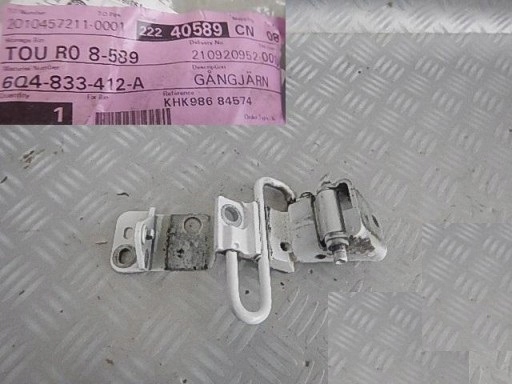 фото №1, Seat altea xl петля двері правий задня