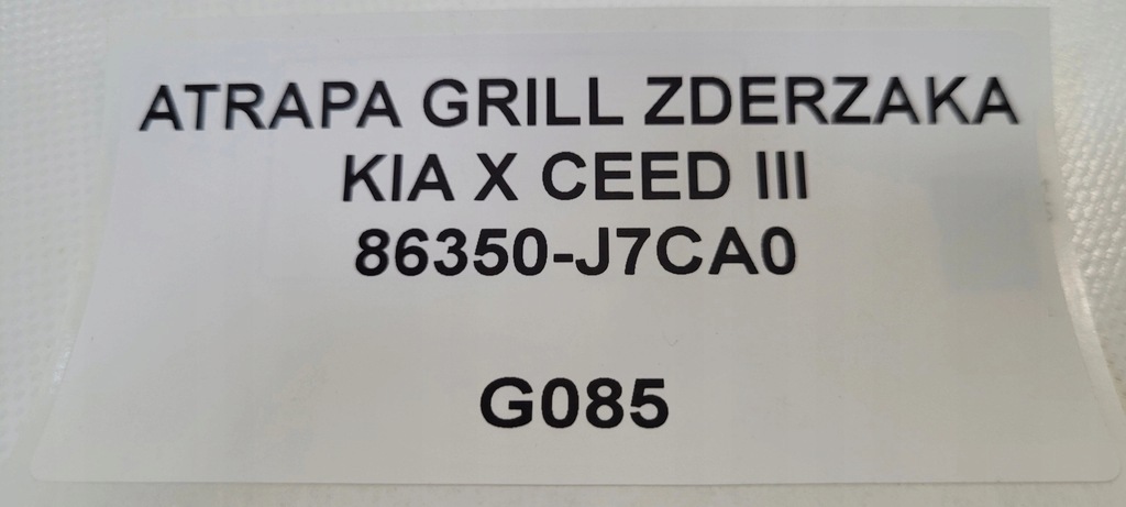 фото №8, Решётка радиатора решётка радиатора бампера kia x ceed iii 86350-j7ca0