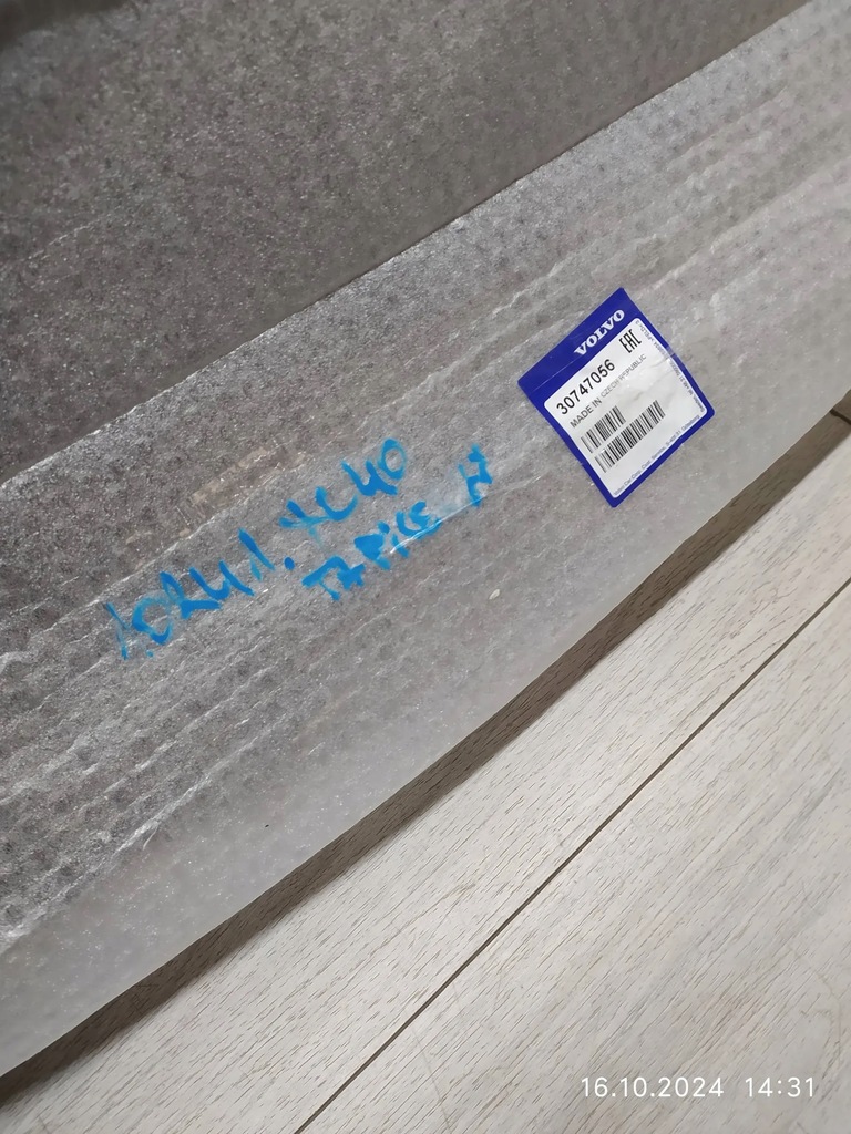 фото №6, 10241. volvo xc40 оббивка кришки багажник 30747056