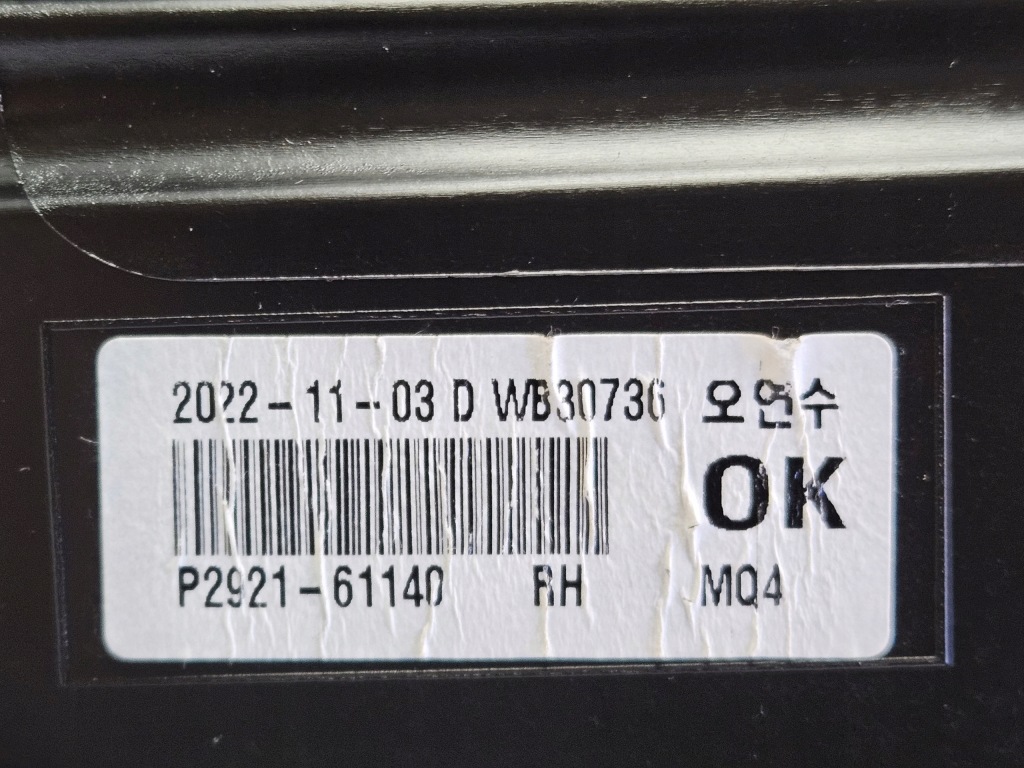 фото №12, Права лампа перед kia sorento 4 iv full led 20-23 92102p2120 p292161140