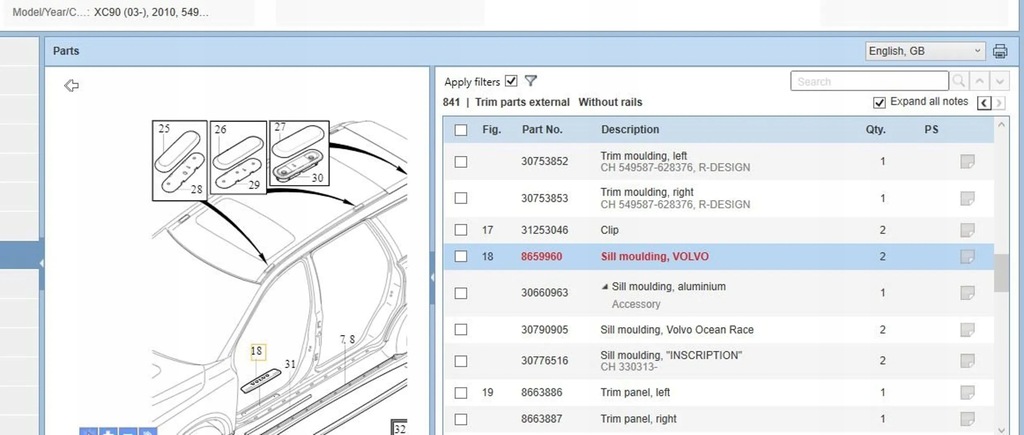 фото №5, Volvo xc90 2010 накладки пороговые, накладки