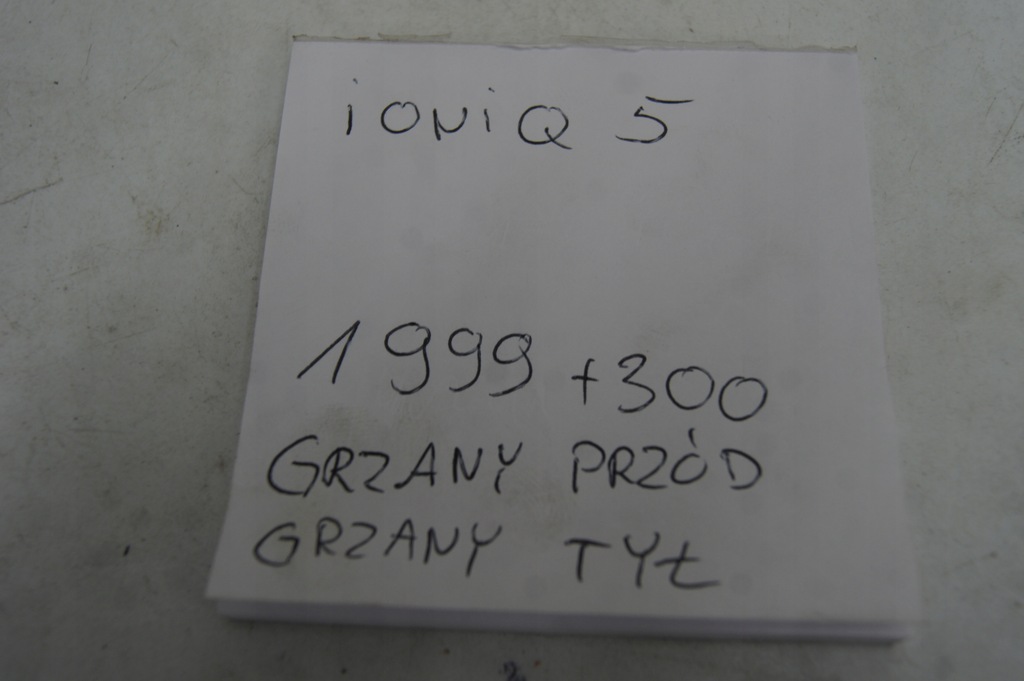 фото №16, Сидіння заднє сидіння оббивка обшивки ioniq 5 електрик