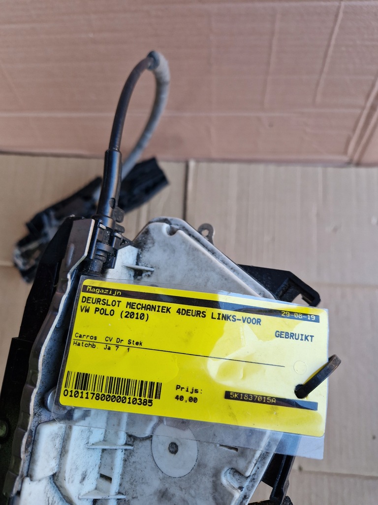 фото №9, Vw polo vi 2g замок двері правий перед 15a5k1837015a