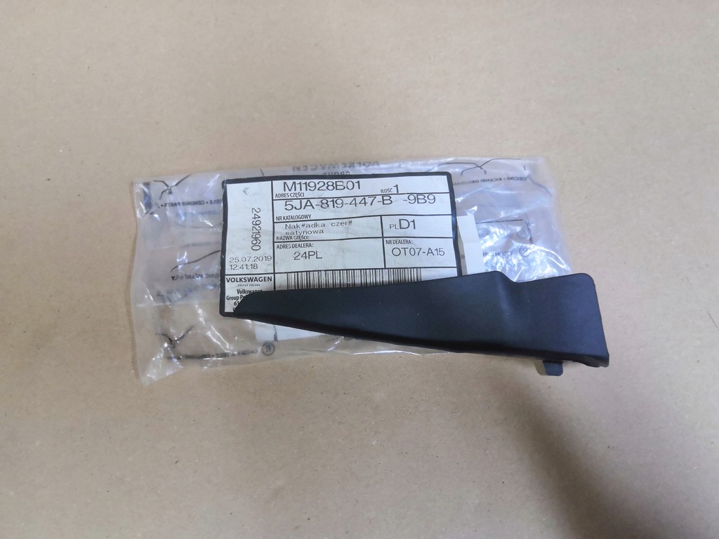 фото №11, Оригинальная накладка заглушка rapid 5ja819447b9b9