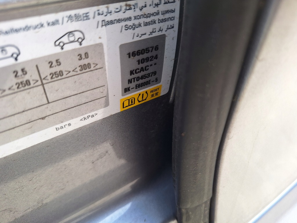 фото №11, Peugeot e208 208 ii 2 19- zkx электрик плита защита подвеска аккумулятора задняя