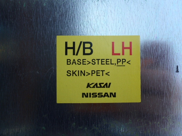 фото №4, Защита бардачка nissan 370z 09-