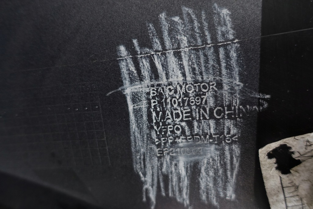 фото №13, Бампер перед передний mg marvel r p1101769