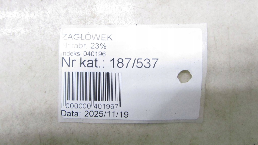 фото №6, Bmw x1 f48 подголовник средний задняя задний 14-