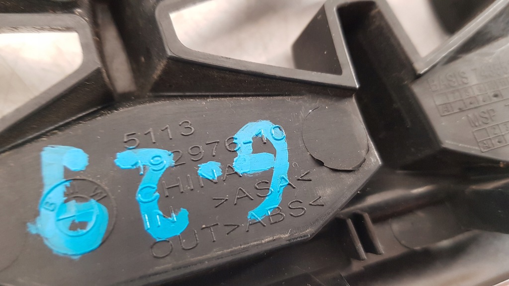 фото №5, Bmw z4 g29 решітка радіатора решітка радіатора решітка радіатора ліва orginal 7489709