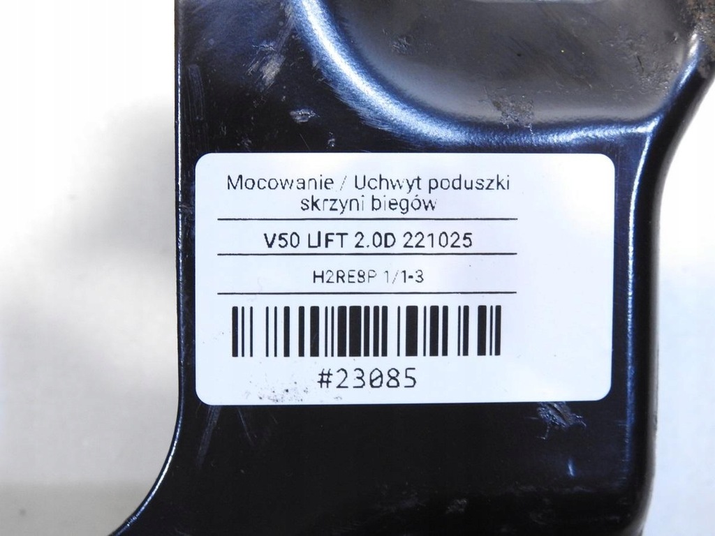 фото №7, Основание аккумулятор volvo v50 2.0 d 3m51r6k034af