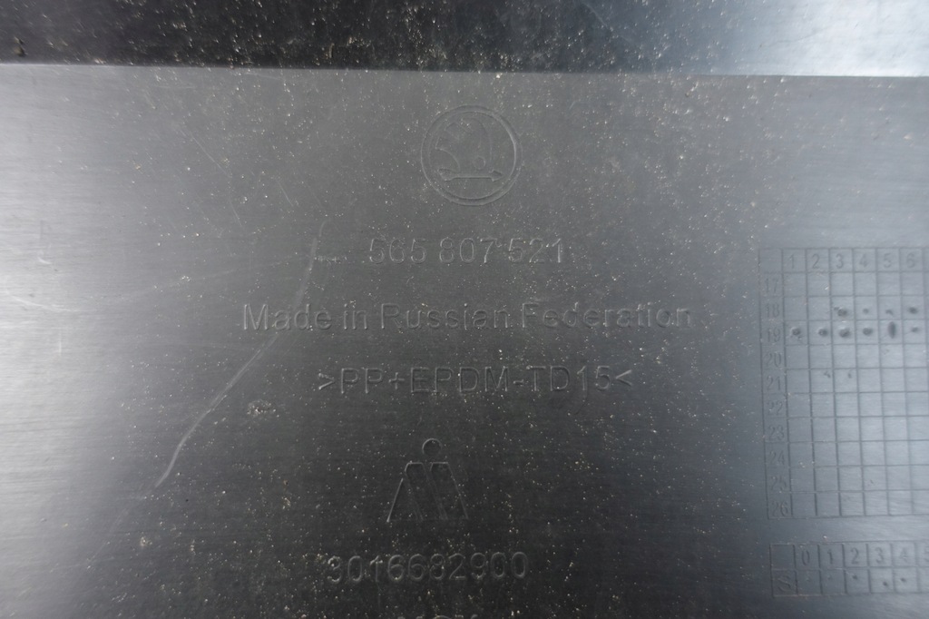 фото №13, Skoda kodiaq 2016- бампер задняя задний 565807521