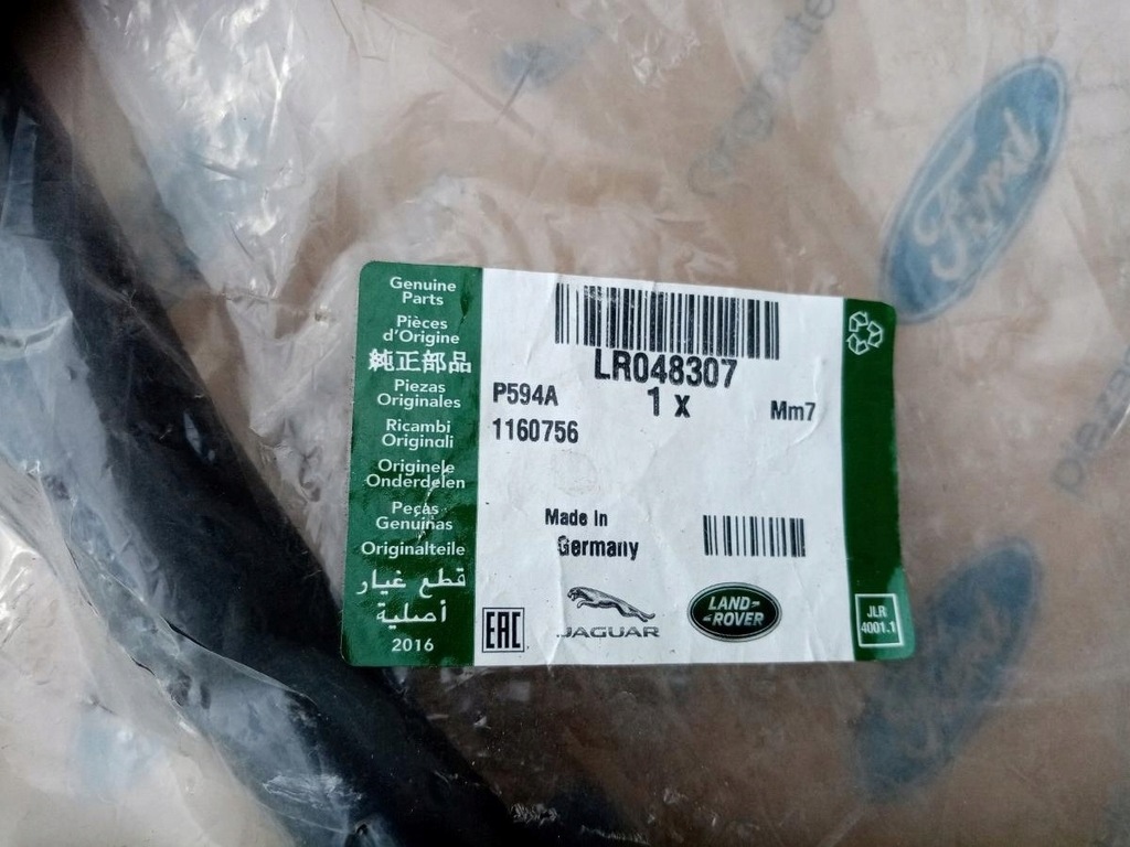 фото №2, Land rover прокладка дверь